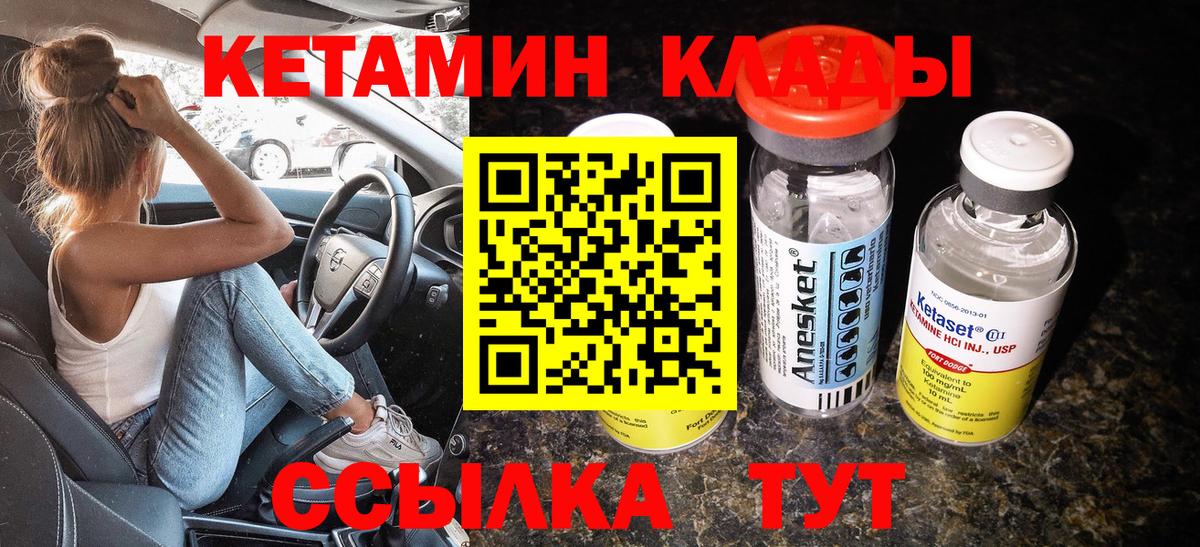 Меф   ГАШИШ  Гусь-Хрустальный  А ПВП СК кристаллы  Вход с VPN  МЕФ  Бошки Шишки 