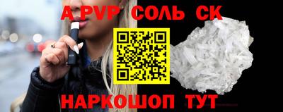 экстази Кунгур