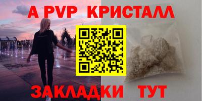 экстази Кулебаки
