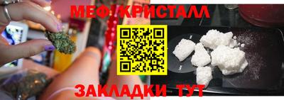 экстази Кулебаки