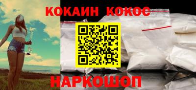 спиды Кумертау