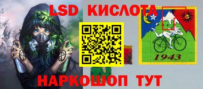 спиды Кумертау