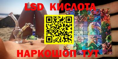 спиды Кумертау