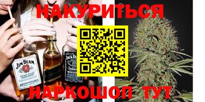 спиды Кумертау
