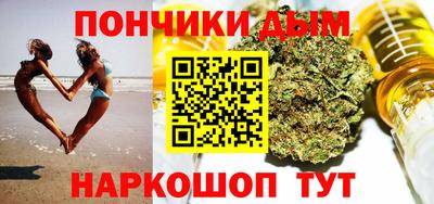 спиды Кумертау