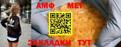 экстази Кулебаки