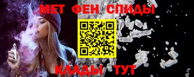 спиды Кумертау