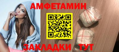 спиды Кумертау