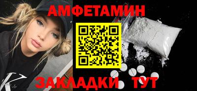 спиды Кумертау