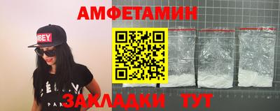 спиды Кумертау