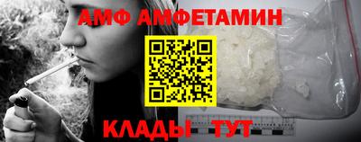 экстази Кулебаки