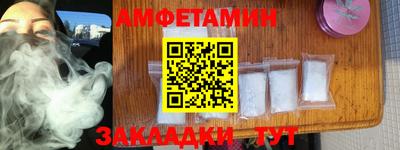 экстази Кулебаки
