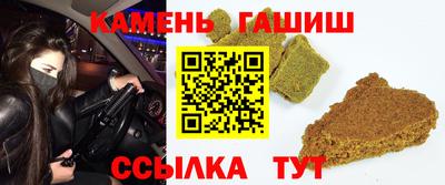 спиды Кумертау