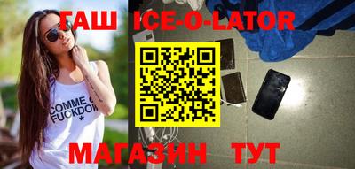 спиды Кумертау