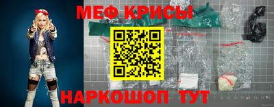 экстази Кунгур