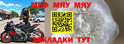 экстази Кунгур