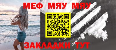 экстази Кулебаки