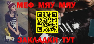 спиды Кумертау