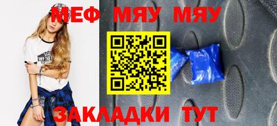 спиды Кумертау