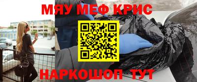 спиды Кумертау