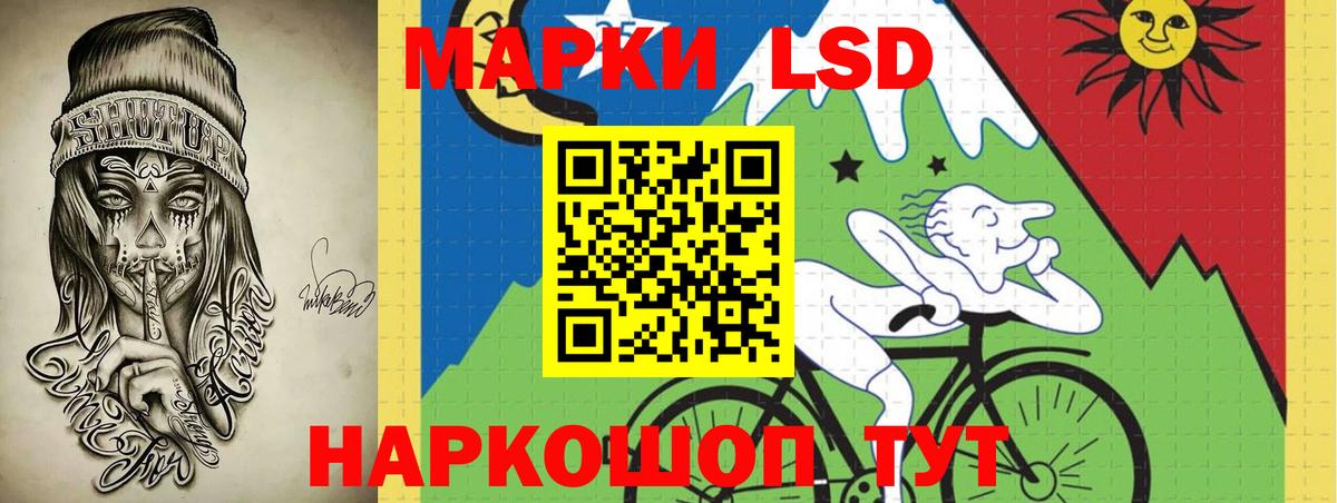 LSD-25 экстази ecstasy Гусь-Хрустальный