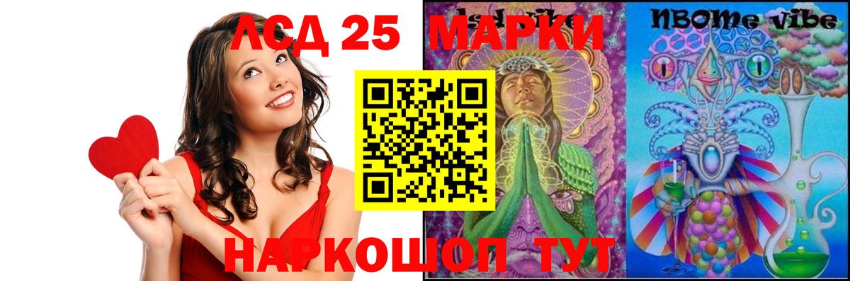 Гусь-Хрустальный  Лсд 25 экстази ecstasy  LSD-25 экстази кислота  Вход с VPN 