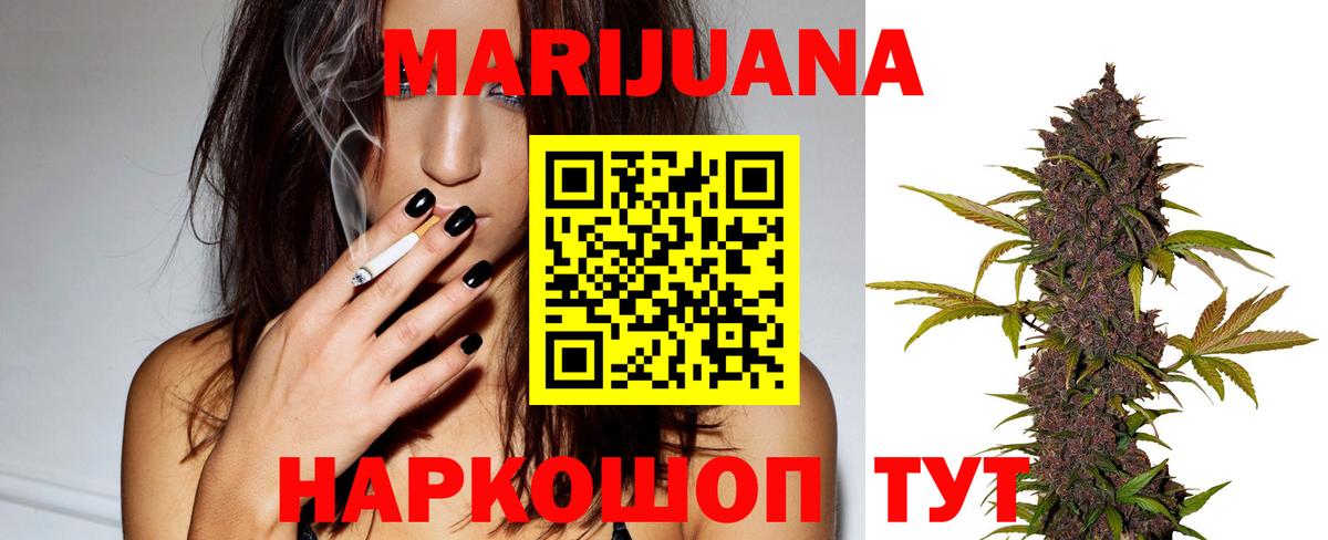 Каннабис индика Гусь-Хрустальный